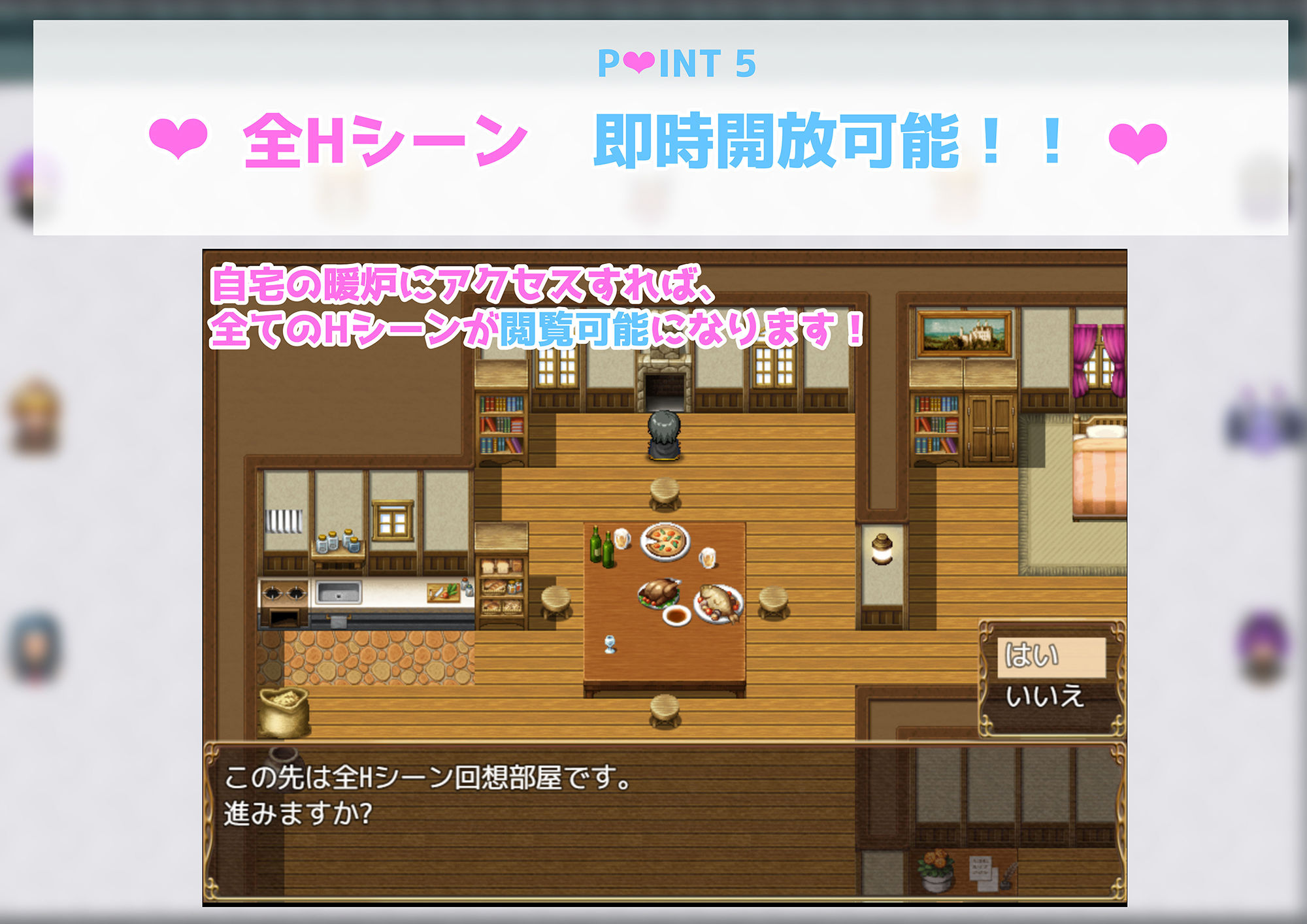 異世界NPCとヤリまくりライフ！！ サンプル6ページ目