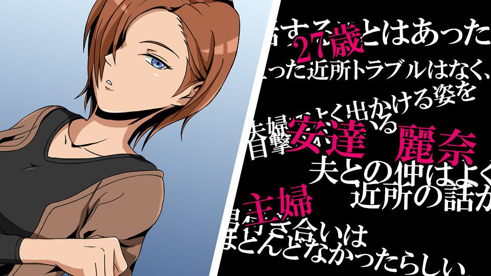 人妻性態調査 case.安達玲奈 サンプル1ページ目