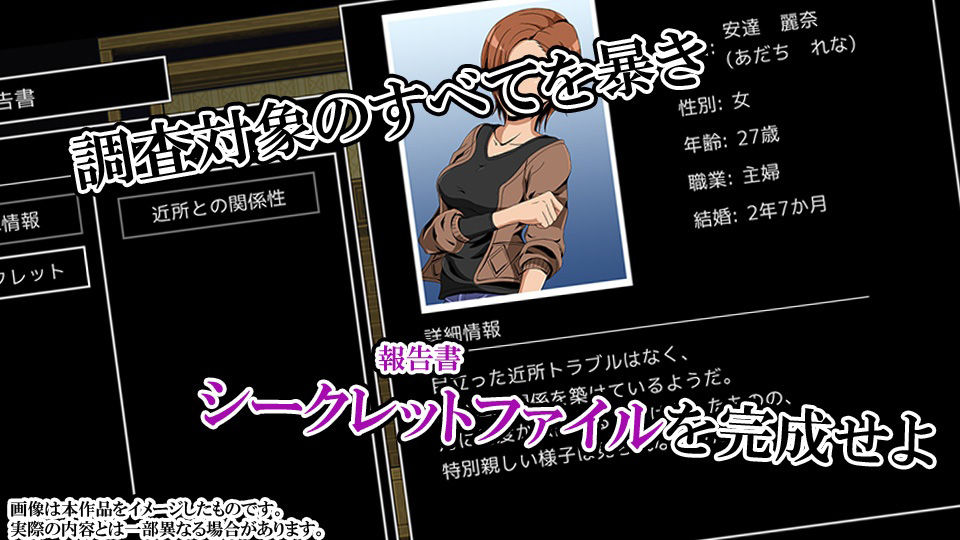 人妻性態調査 case.安達玲奈 サンプル3ページ目