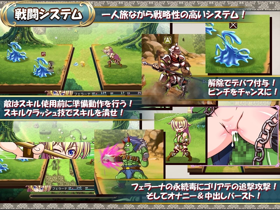 奴●種族のエルフと女体鎧のオーガ〜服従と復讐の交差（リ・クルス）〜 サンプル4ページ目