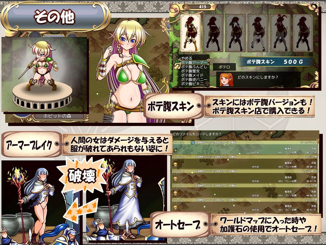 奴●種族のエルフと女体鎧のオーガ〜服従と復讐の交差（リ・クルス）〜 サンプル7ページ目