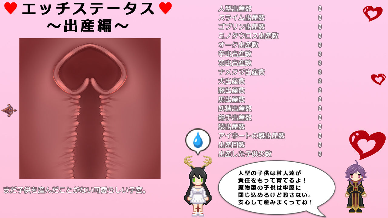 堕淫の聖女イホウンデ サンプル7ページ目