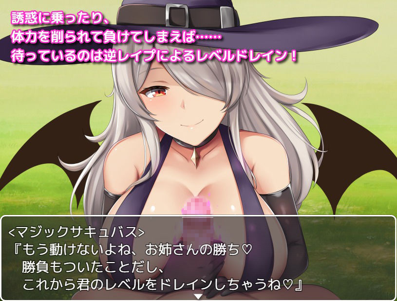 アルフィミアの塔 サンプル3ページ目