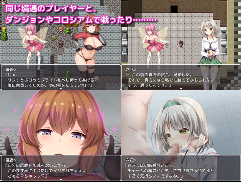 アルフィミアの塔 サンプル5ページ目
