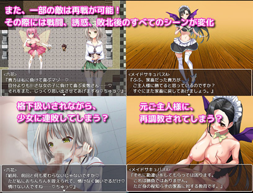 アルフィミアの塔 サンプル7ページ目