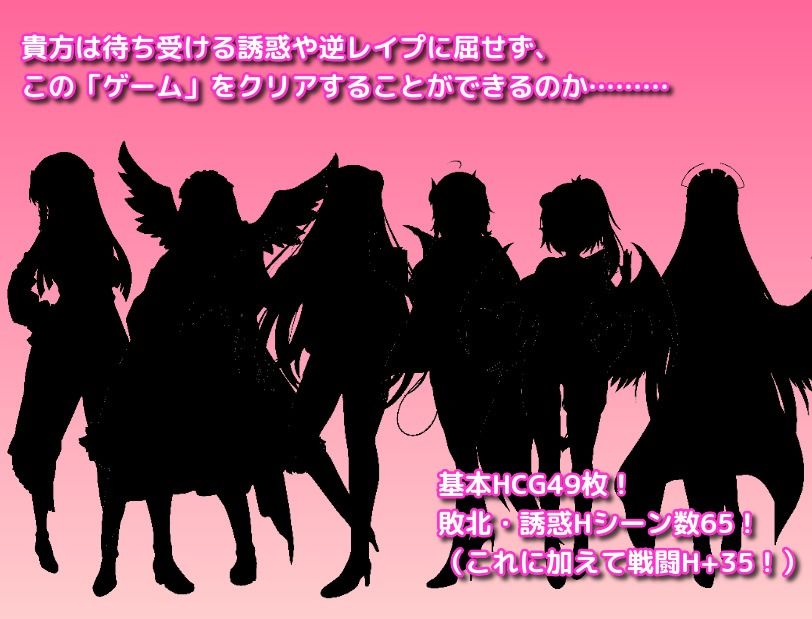 アルフィミアの塔 サンプル8ページ目