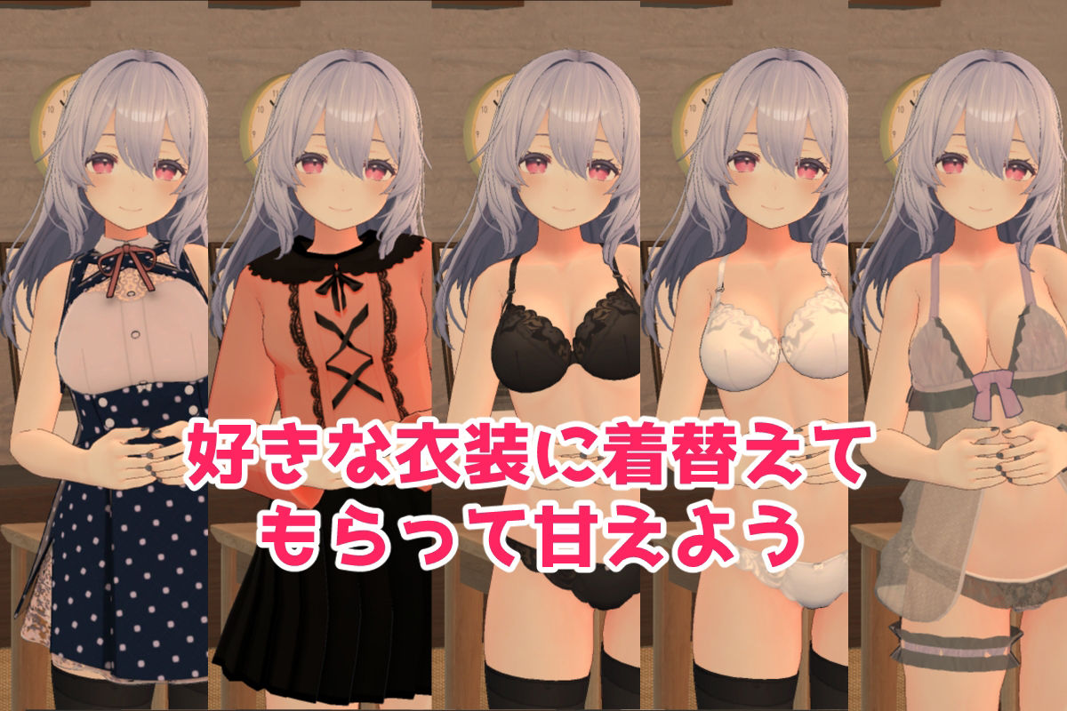 おねえさんとのあま〜い性活 サンプル2ページ目