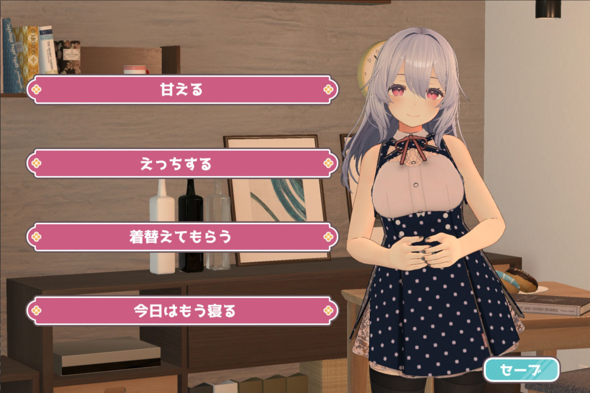 おねえさんとのあま〜い性活 サンプル8ページ目