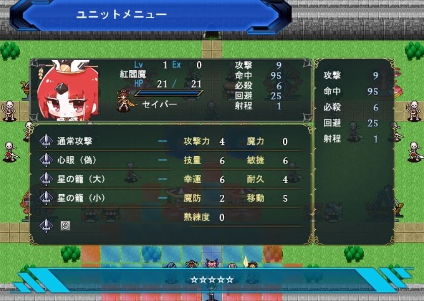 魔力供給〜遊戯場で待つ子〇もたち〜 サンプル7ページ目