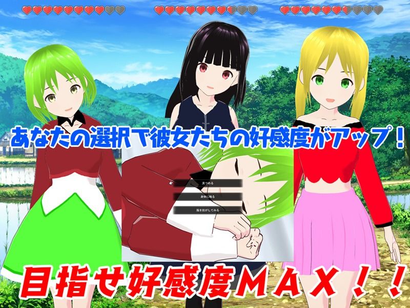 レジスタンスの敗北 〜帝国に屈した彼女たち〜 サンプル2ページ目