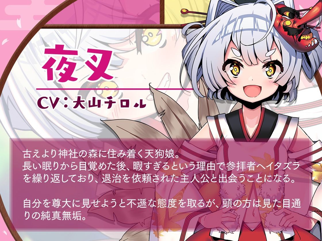 桜花爛漫〜江戸ハーレム〜 サンプル7ページ目