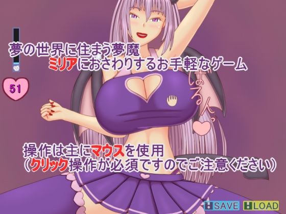 誘惑の夢 〜戯れの夢〜 サンプル2ページ目