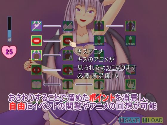 誘惑の夢 〜戯れの夢〜 サンプル3ページ目