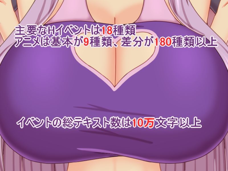 誘惑の夢 〜戯れの夢〜 サンプル6ページ目