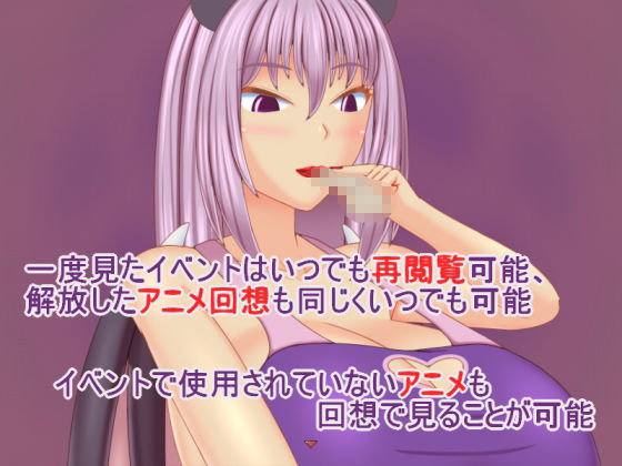 誘惑の夢 〜戯れの夢〜 サンプル7ページ目