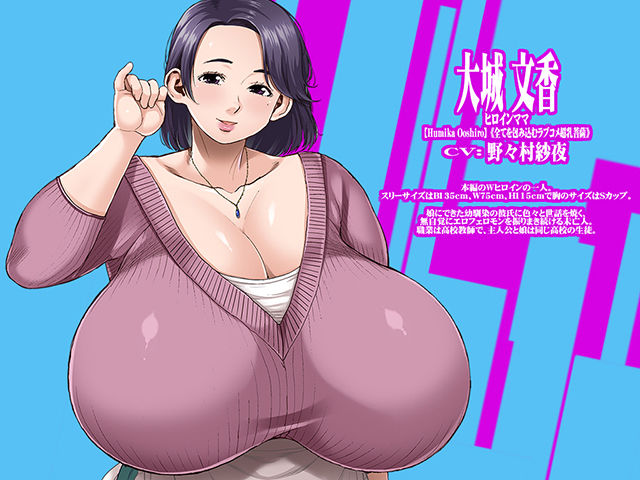 たっくんはママと私で妄想中！？ サンプル5ページ目