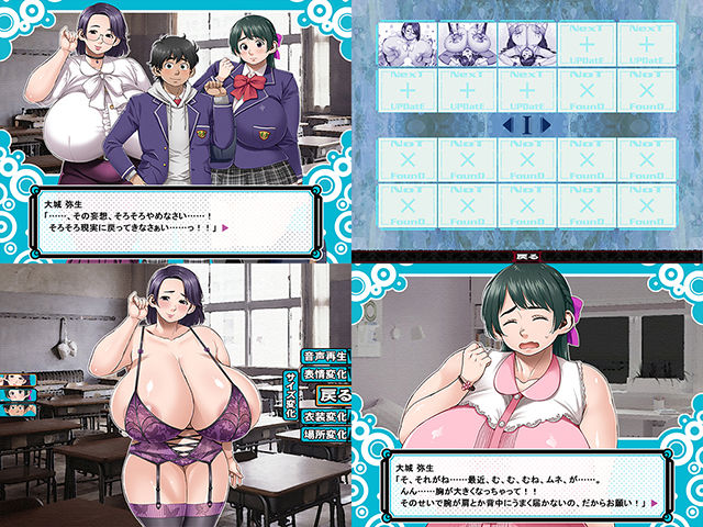 たっくんはママと私で妄想中！？ サンプル8ページ目