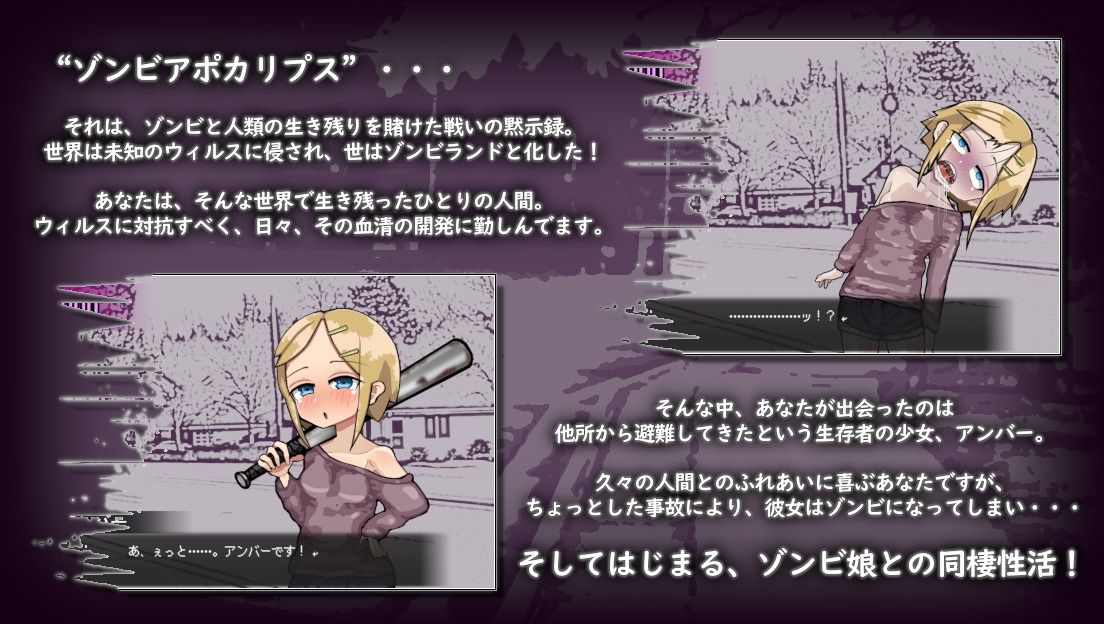 LOVE IS UNDEAD ラブ・イズ・アンデッド サンプル1ページ目