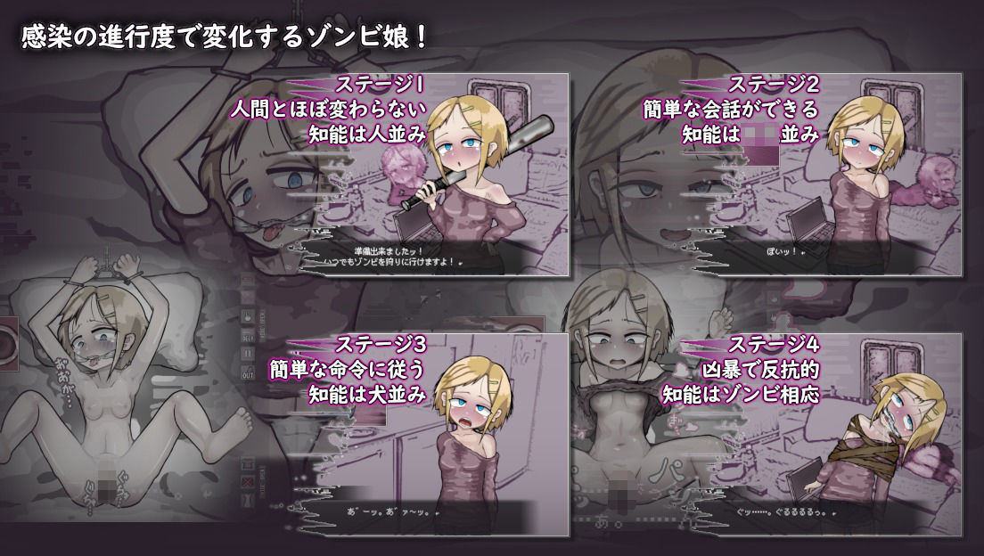 LOVE IS UNDEAD ラブ・イズ・アンデッド サンプル2ページ目