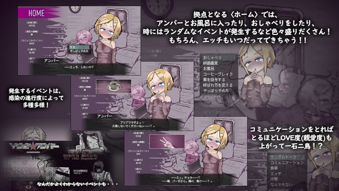 LOVE IS UNDEAD ラブ・イズ・アンデッド サンプル3ページ目