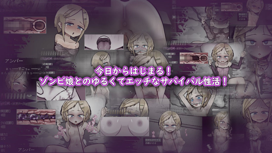 LOVE IS UNDEAD ラブ・イズ・アンデッド サンプル5ページ目