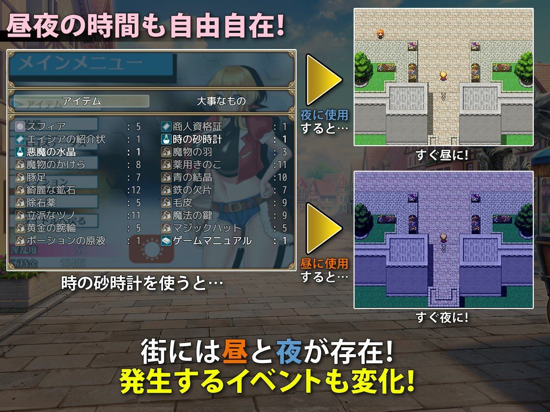 見習い商人ミカエル サンプル6ページ目