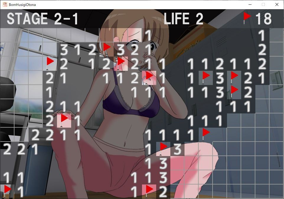 爆弾のふしぎ 〜おとなVer.〜 サンプル3ページ目