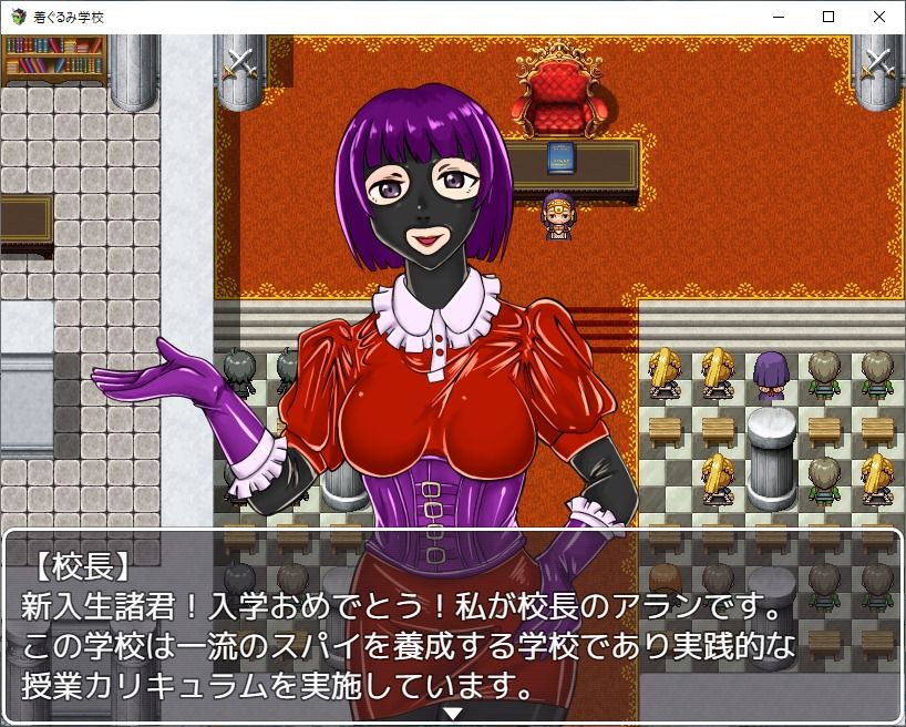 【ノベルゲーム】着ぐるみ学校【皮モノ】 サンプル2ページ目