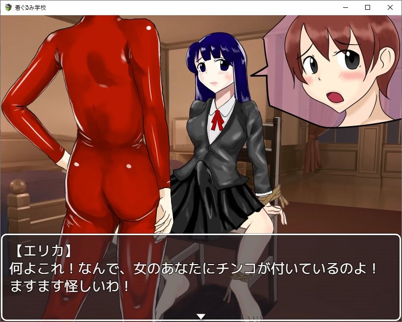 【ノベルゲーム】着ぐるみ学校【皮モノ】 サンプル7ページ目