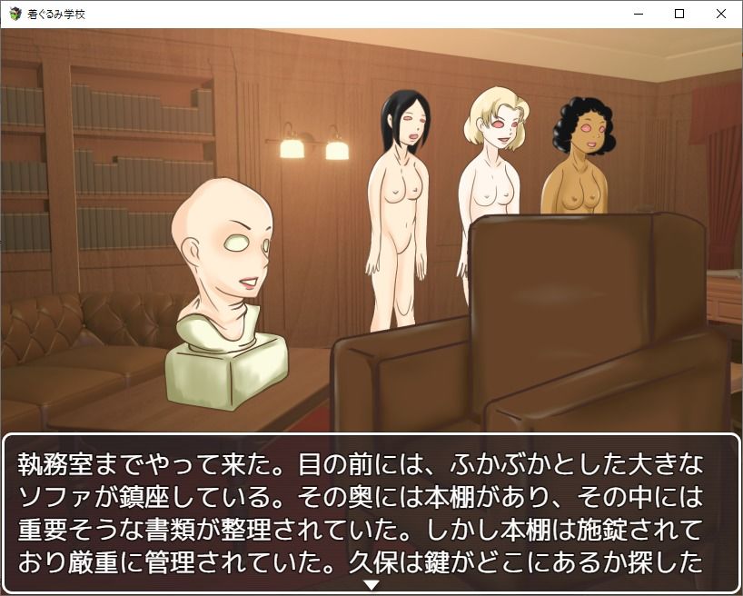 【ノベルゲーム】着ぐるみ学校【皮モノ】 サンプル9ページ目