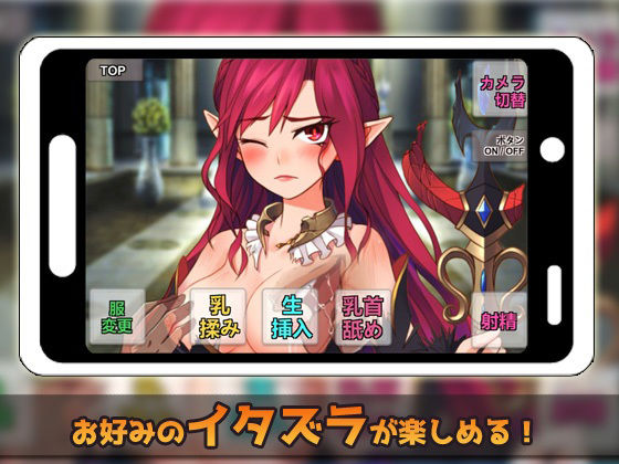 【Android版】気が強い魔女を敗北レ●プする！〜オナニー用ミニゲーム サンプル3ページ目