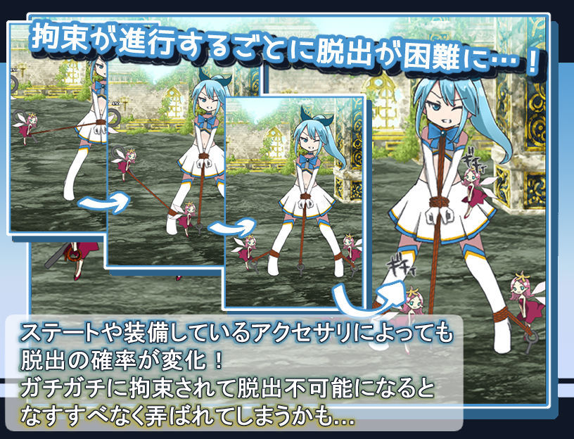 魔法少女ルナの災難 サンプル4ページ目