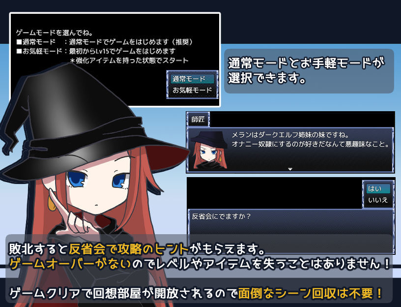 魔法少女ルナの災難 サンプル6ページ目