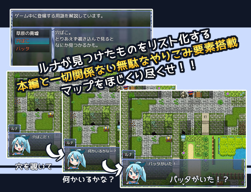 魔法少女ルナの災難 サンプル7ページ目