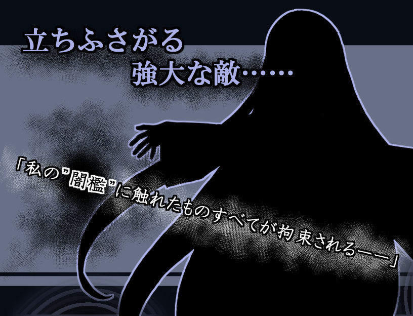 魔法少女ルナの災難 サンプル8ページ目