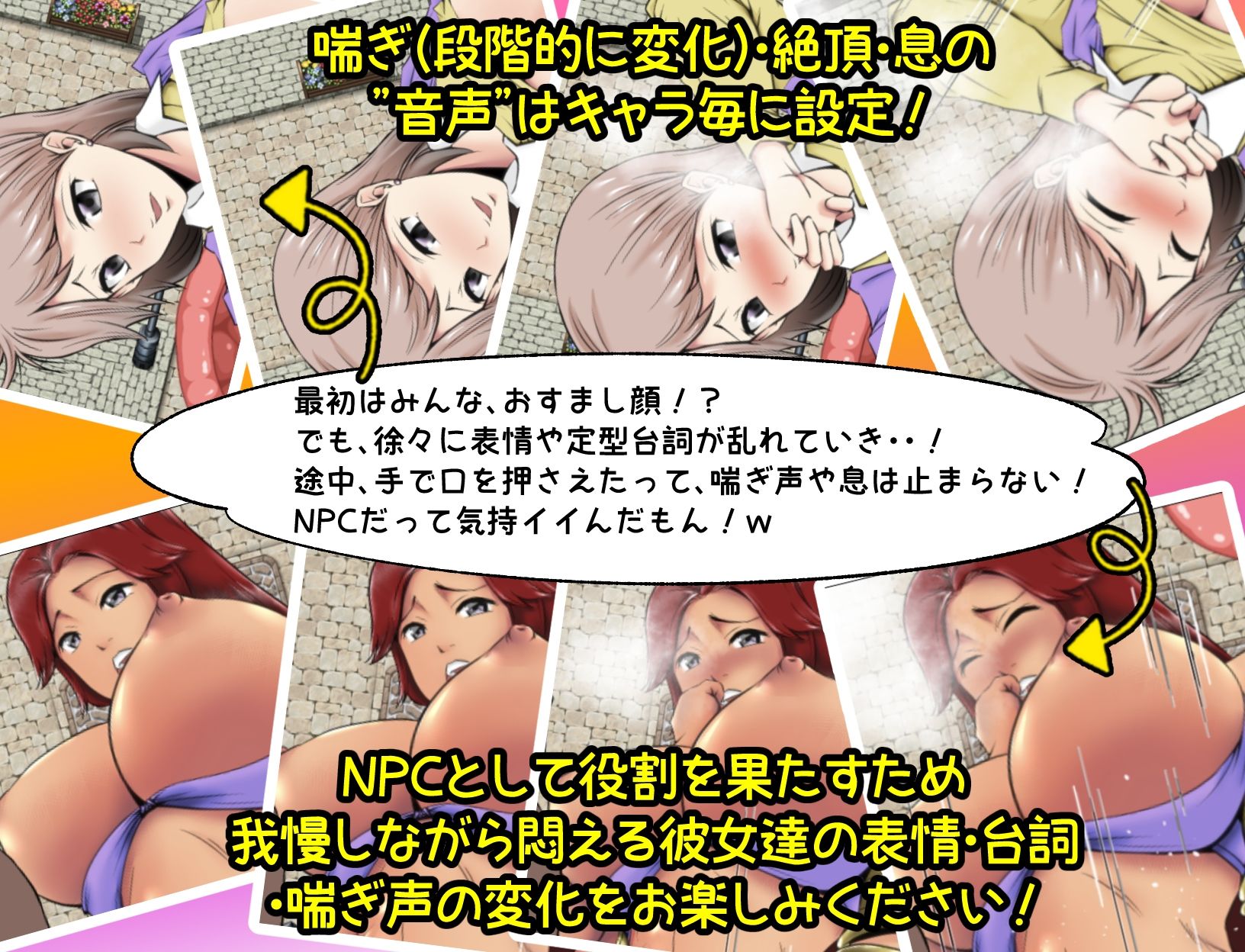【NPC姦】生前童貞だった俺が、町娘から女魔王までハメまくって、転生先のRPG世界をついでに救うまで。 サンプル5ページ目