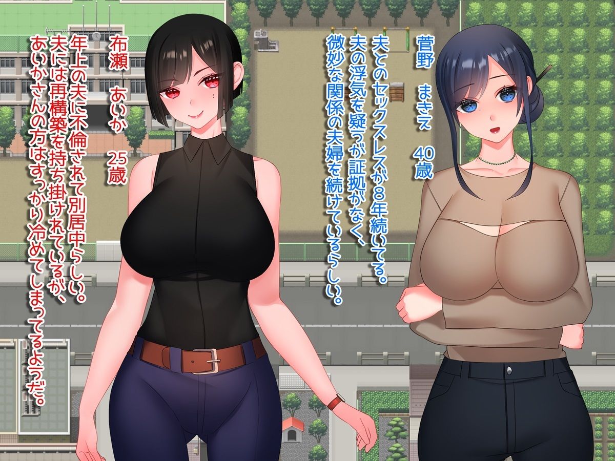 彼女持ちの俺が人妻を寝取るまで〜あっちでもこっちでも寝取り生活〜 サンプル3ページ目