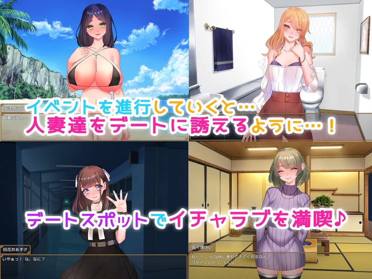 彼女持ちの俺が人妻を寝取るまで〜あっちでもこっちでも寝取り生活〜 サンプル8ページ目