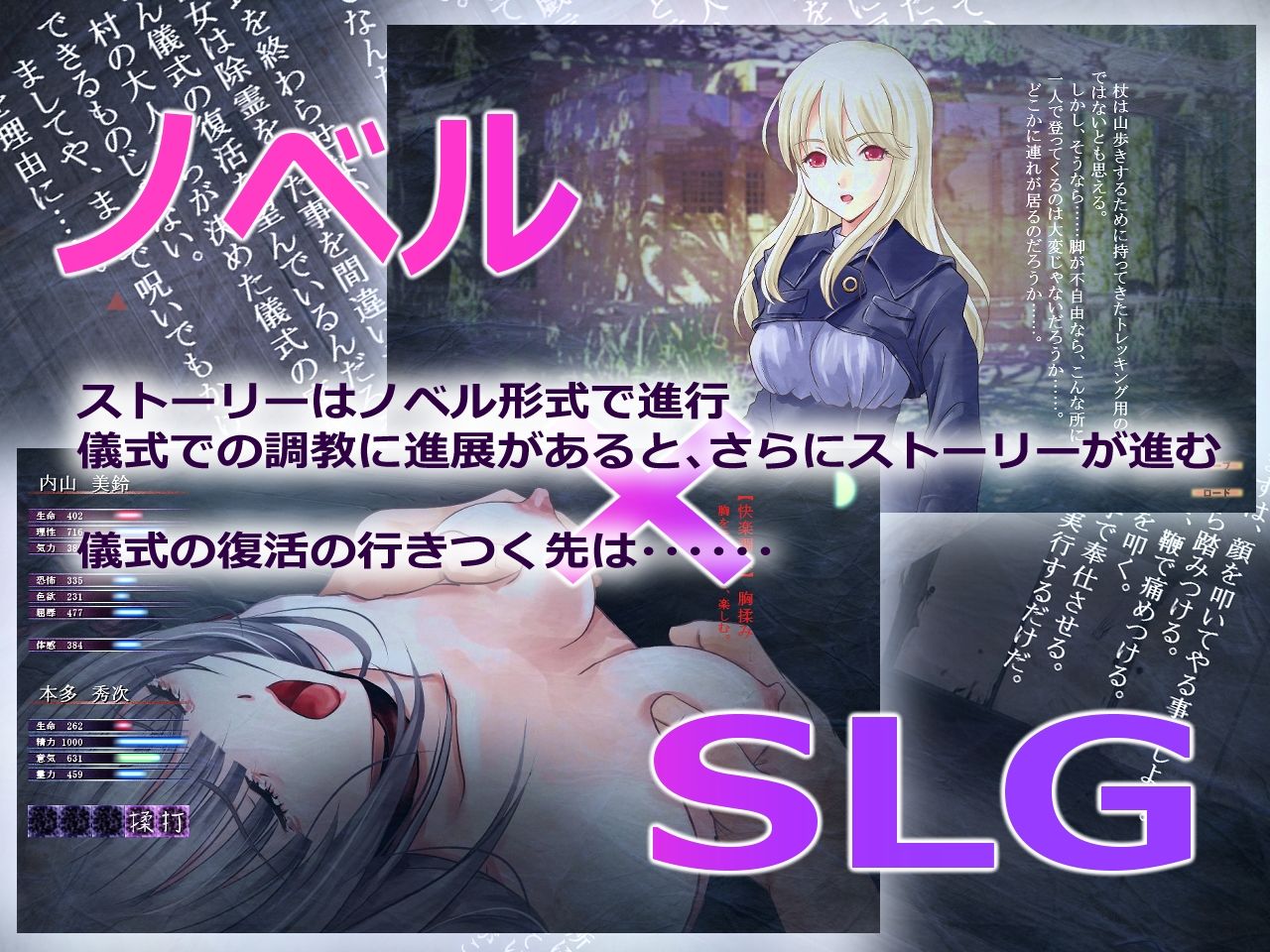 妖縛奇譚 CRISIS サンプル4ページ目