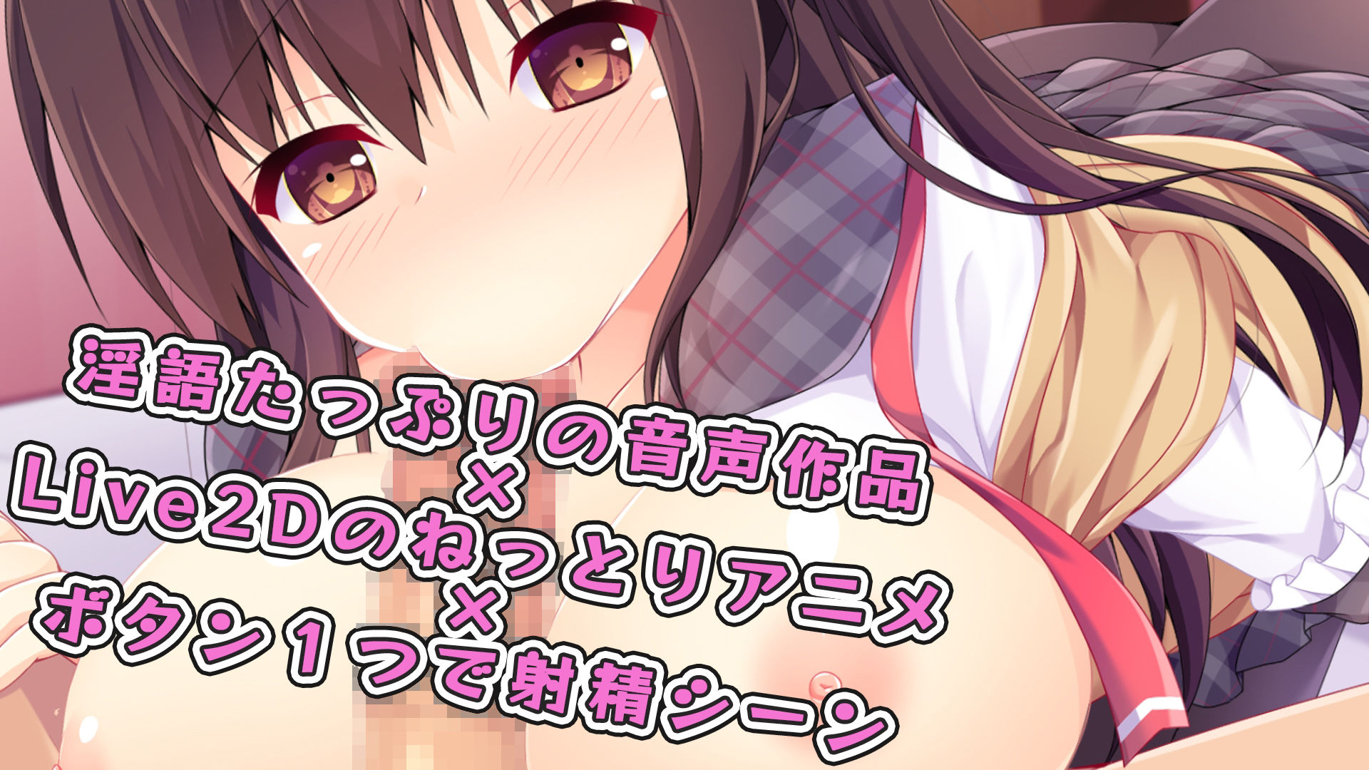 JK催●でどスケベ淫語っ？ ホテルでねっとりおち●ぽフェラ？？ サンプル1ページ目