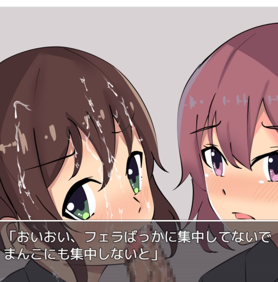 寝取られ魔法少女〜ゼッチョウヘン〜 サンプル4ページ目