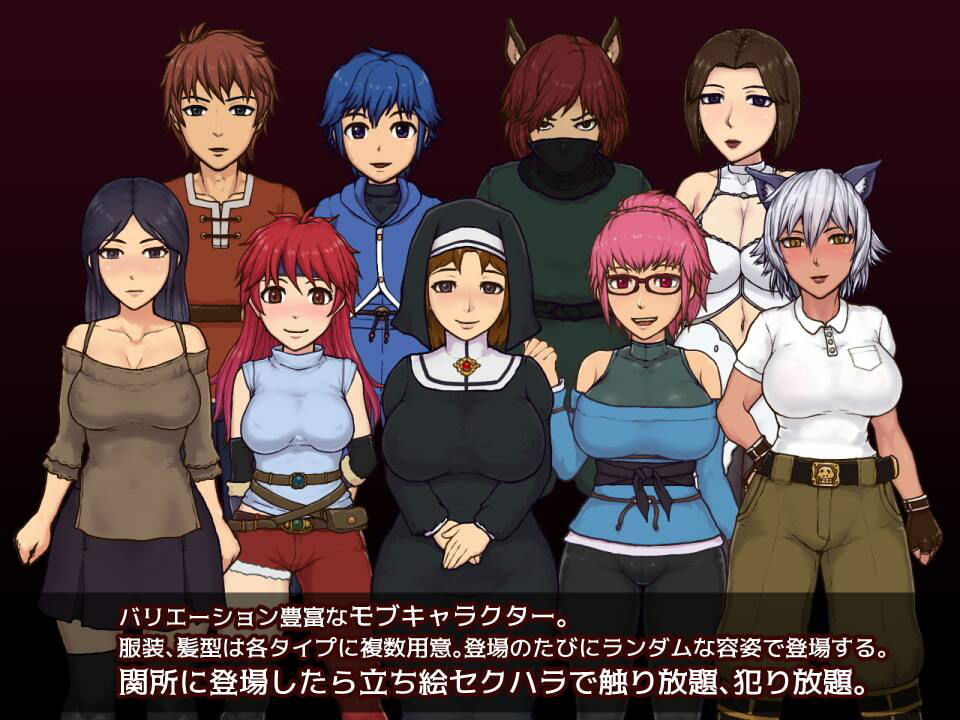 帝國の関所番 サンプル5ページ目