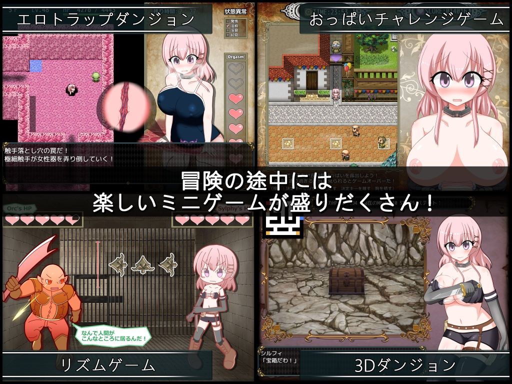 女盗賊シルフィと眠らない島 サンプル4ページ目