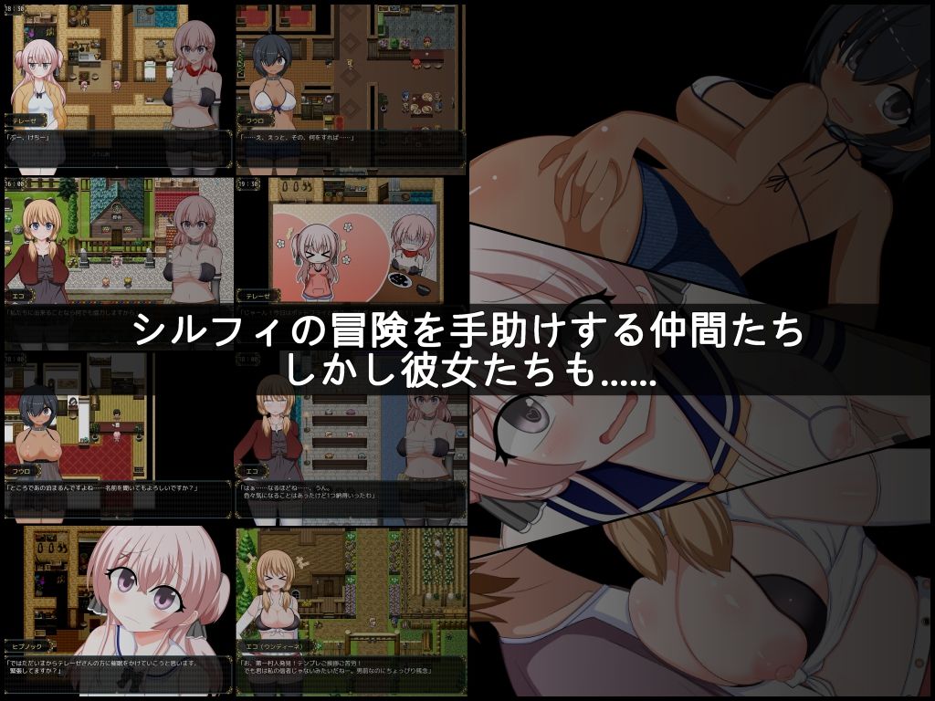 女盗賊シルフィと眠らない島 サンプル5ページ目