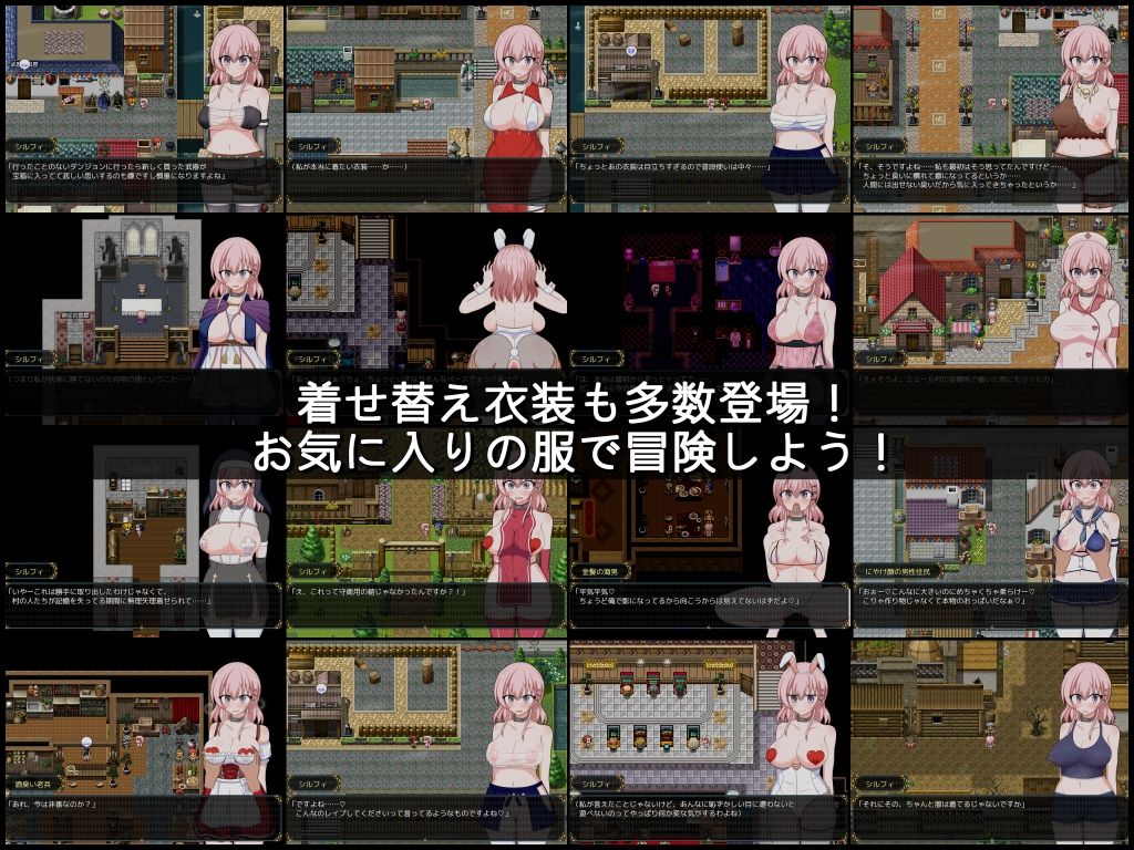 女盗賊シルフィと眠らない島 サンプル6ページ目