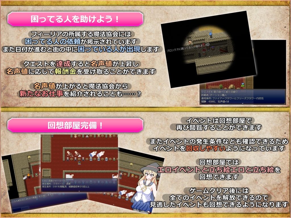 アイドル魔法剣士フィーリア -羞恥まみれな転落人生- サンプル4ページ目