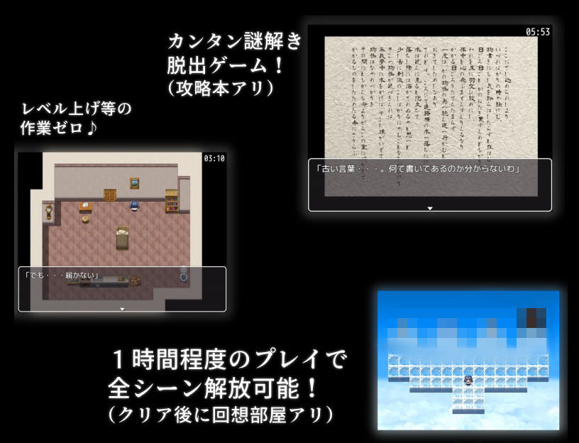 マリと秘密のくすぐり部屋 サンプル4ページ目