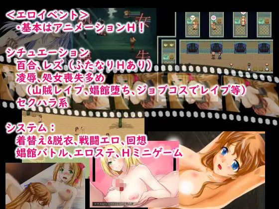 総集編3本パック、ラレンティーナの剣を探して サンプル2ページ目