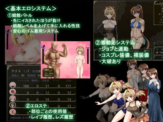 総集編3本パック、ラレンティーナの剣を探して サンプル3ページ目