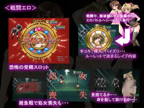 総集編3本パック、ラレンティーナの剣を探して サンプル4ページ目